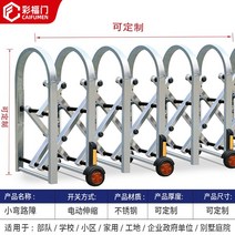 펜스 가림막 주차금지대 바리게이트 이동식 가드레일 안전바 휀스, F