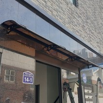 550X2800 계단캐노피 주차장비가림 렉산지붕제작 물받이 베란다시공 옥상 테라스 지붕, 브라운, 그레이, 블랙