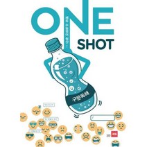 쎄듀수능 영어 원샷 ONE SHOT 구문독해, 상품명