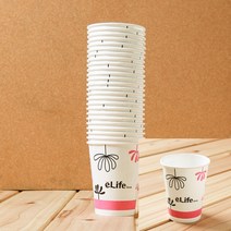 종이컵 25P 255ML 위생컵 한모금종이컵 세모컵 종이컵크기 세모금종이컵 예쁜종이컵 두모금컵 꼬깔컵 세모금생수컵