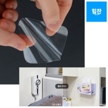 힘찬쇼핑 _ 간편 사용 무타공 양면 투명 접착패드 _ 벽면부착패드 벽면점착패드 물건부착패드 양면부착판, 100개