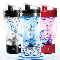 미수가루 자동믹스 전동 텀블러 450ml