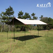 블랙코팅타프 400*300 타프 가성비 블랙코팅 스크린 면 차량용 캠핑 헥사 실 렉타, 블랙코팅타프4x3(아이보리)