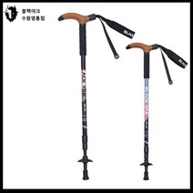 블랙야크 스틱 T그립3단120스틱V 두랄루민 소재의 3단 T그립 싱글 스틱 수원영통점, 핑크(PI)