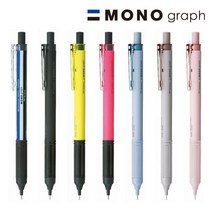 톰보 모노그래프 라이트샤프 0.5mm 그레이쉬핑크, 그레이쉬 핑크