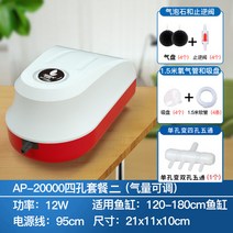 청룡석 열대어 어항 대형수족관 둥근어항 가재 관상어 대형 어항세트 구피 인테리어어항, 12w4 구멍은 대기량 무음 + 4기반 조절 가능