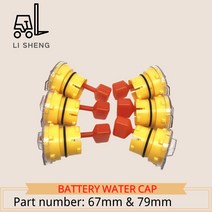 Heli hangcha linde ep 용 전동 지게차 배터리 캡 67mm