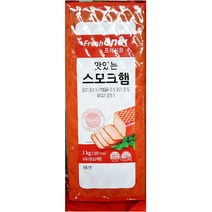 프레시원 FO 스모크햄 1kg 1개 [식당용], FO 스모크햄 1K