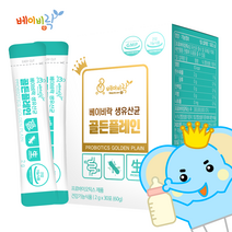 베이비락 골든플레인 생유산균 1박스(30포), 2g, 1개