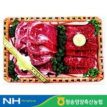 청송영양축협 한우 선물세트 (등심900g+부채살700g), 상세페이지 참조