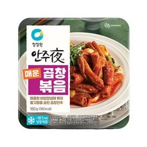 청정원 야식 청정원 안주야 매운곱창볶음 160g 술안주 혼술 혼밥 자취 별미 캠핑 생일, 6개