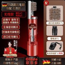 휴대용 전기 돼지껍질제거기 자동 소 돼지 다리 껍질 벗기는 기계 유선 무선, D. 충전식/레드/배터리1