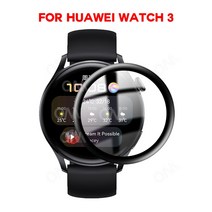 분광계 광도계 적외선 Huawei Watch GT 3 GT3 2 용 5D 화면 보호 필름 42mm 46mm Pro 스마트 워치 소프트 커버 액세서리 유리가 아님, Watch 3, 2 Pcs