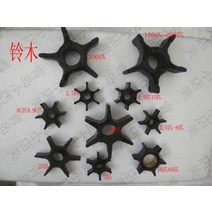 고무보트 선외기 스즈키 2필 펌프 엽륜 20 50 60 115 225 300 2674566371, 2.5 필 오랜 친구