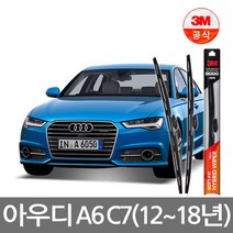 아우디 A6 C7(12년~18년) 3M 소프트핏 와이퍼 AUDI 윈도우 브러쉬/하이브리드/자동차 와이퍼/와이퍼 추천