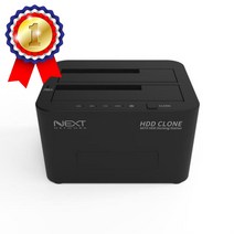 SSD HDD 외장하드 도킹스테이션 복사 백업 USB3.0 3.5형 2.5형 외장스토리지