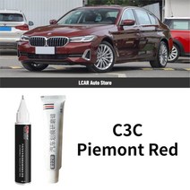 랩토라이너 차량도색용품 BMW 1-5 시리즈용 페인트 수리 펜 키트 자동차 스크래치 제거 도구 1 시리즈 3 5 픽서 세트, [18] C3C 피에몽 레드