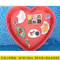 라탄 워터 트레이 하트 쟁반 호텔 플로팅 조식 발리 풀빌라 펜션 수영장 물에뜨는 호캉스, 레드하트85X82x20cm