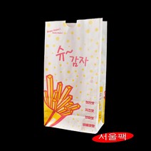 슈감자봉투 슈감자봉지 옐로우 감자튀김봉지 감자튀김봉투 감자튀김포장지 튀김감자봉투 1000장