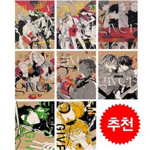 기븐 1-8 세트 + 웹툰책갈피 5종 증정