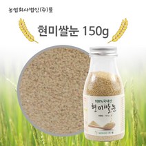 봉황뜰 국산 현미쌀눈, 1개, 150g