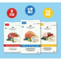 오가앤리프 유기농 강아지 피부사료 눈물사료 가수분해사료 1.8kg 5.6kg, 가수분해연어&아마씨 5.6kg