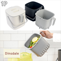 음식물쓰레기통 검은색 음쓰통 음식물쓰레기 잔반통, 흰색