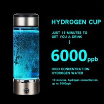 정수기 필터 연수기 수소 물 생성기 병 Ionizer 메이커 알카라인 충전식 휴대용 슈퍼 항산화 워터 컵