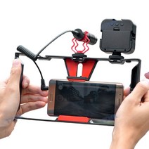 핸드폰 촬영 장비 거치대 유튜브 삼각대 짐벌 초보용