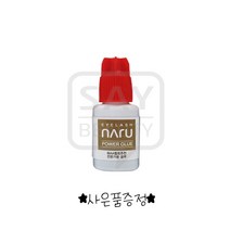 나루 파워 글루 5g 1개 3개 택일 속눈썹연장 펌 재료, 낱개1개