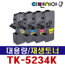 교세라 TK5234 재생토너 P5021cdn P5021cdw P5021cdng M5521cdn M5521cdw M5521cdng, (프리미엄 재생토너) TK5234 검정