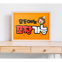 포장가능pop 출력피오피 예쁜글씨제작