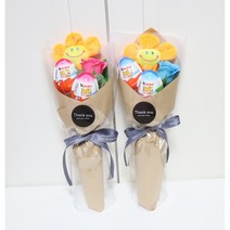 예블리플라워 어린이집 유치원 생일선물 답례품 킨더조이 2개 꽃다발, 파랑남아