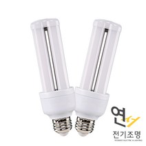 연서전기조명 LED 삼파장램프 10W 15W 20W 35W 45W 50W 75W 100W 모음, 1번 10W E26 주광색(하얀빛)-228372