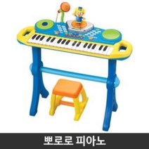 춤추는 뽀로로 피아노 유아 멜로디 악기 장난감, &상품선택&