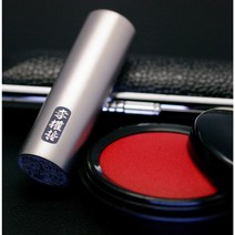 도장나라 인기도장 티타늄블라스트 13.5mm 수제도장, 행서체한문