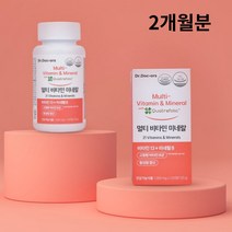 닥터닥터스 멀티비타민미네랄 종합 멀티 비타민 영양제 수험생 임산부 면역력 비타민, 상세페이지 참조, 상세페이지 참조