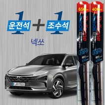 넥쏘 불스원 레인OK 발수코팅 메탈프레임 하이브리드 와이퍼 650mm 400mm