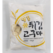 [묶음]튀김고구마 글로벌1kgX10개 맛탕 피자토핑 간식용 빠스 대용량식재료, 1kg, 10개