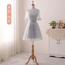 들러리 드레스 브라이덜샤워 셀프웨딩 스냅촬영 공연 이브닝