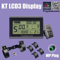 Ebike KT 디스플레이 LCD8H 미터 + Julet 5 핀 WP 플러그 또는 SM 컨트롤러 키트 24V36V48V 전기 자전거 부, 06 LCD3 WF plug, 한개옵션1