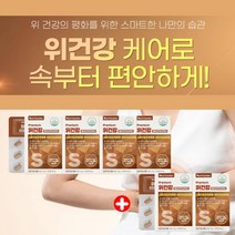 신경성 역류성 위장 명치 통증 속 쓰림 불편 위장 위 기능 개선 점막 보호 소화 불량 에 좋은 헬리코박터균 원인 감초 추출물 영양제, 4+2(6개월분)