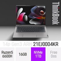 레노버 씽크북 14p Gen3 ARH 21EJ0004KR - AMD 라이젠5 14인치 휴대용 대학생 인강용 문서작업 재택근무용 휴성좋은 노트북, Free Dos, 16GB, 1TB