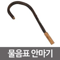 와이딜 물음표안마기1P 지압기 갈고리 맛사지 마사지 등긁개