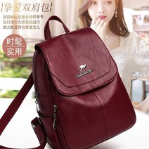 봄 가을 트랜디 가죽 백팩 스퀘어 인박카055