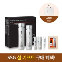 이자녹스 이자녹스 녹스랩 2종 기획세트