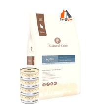 네츄럴코어 고양이 사료 베네 키튼 작은입자(6.5mm) 2/5kg+참치주식캔 2종(생후 1년 미만 아기 건강한 귀리와 통보리 다양한 단백질원 신선한 닭살코기뼈를 발라낸 생선), 고 키튼 작은입자(6.5mm) 5kg+참치주식캔 2종