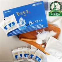 태양크리스탈 1000도 300시간 용융한 광염 용융소금, 2개