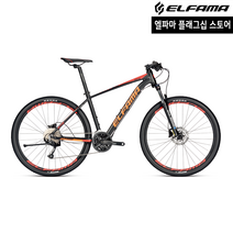 2022 엘파마 벤토르 V4000 입문용 MTB 산악 자전거, 블랙레드 - XS (155~165cm)