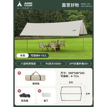 캠핑타프 차박 타프 어닝 그늘막 캠핑 차량용 감성 도킹 사이드윌 야외, D. 화이트  정사각형 3 x 5m